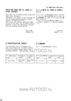 Нажмите для просмотра, большая картинка откроется в новом окне.