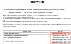 ������� ��� ���������, ������� �������� ��������� � ����� ����.